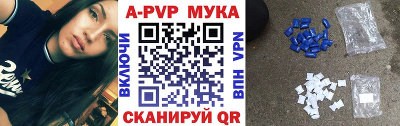 Alfa_PVP крисы CK  наркошоп  блэк спрут tor  Батайск 