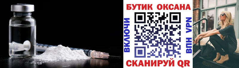 БУТИРАТ жидкий экстази Батайск