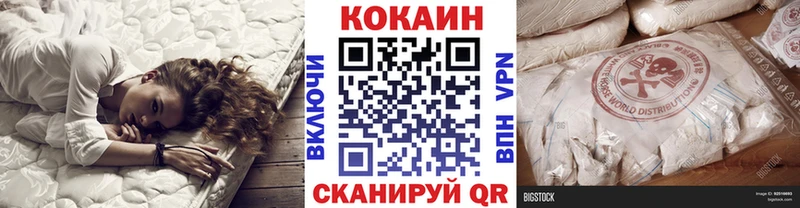 COCAIN Боливия  купить   Батайск 