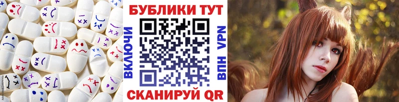 Ecstasy Punisher  купить наркотики цена  Батайск 