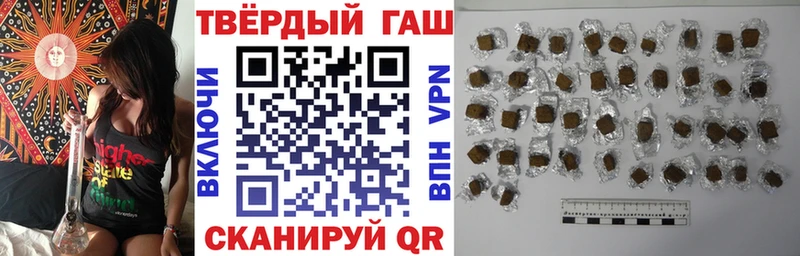 ГАШ индика сатива  Батайск 
