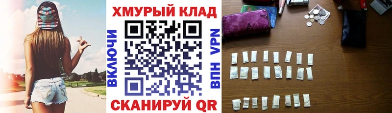 Героин гречка  Батайск 