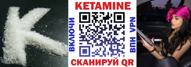 наркошоп  Батайск  Кетамин VHQ 