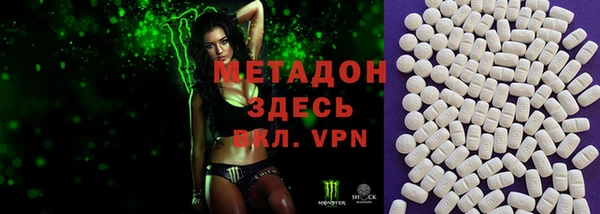 альфа пвп VHQ Вязники