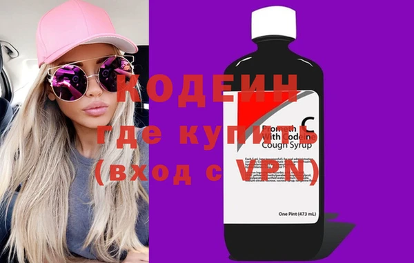 альфа пвп VHQ Вязники