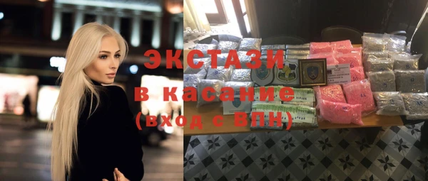 альфа пвп VHQ Вязники