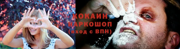 альфа пвп VHQ Вязники