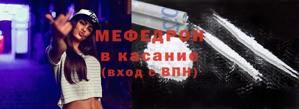 тгк Вяземский