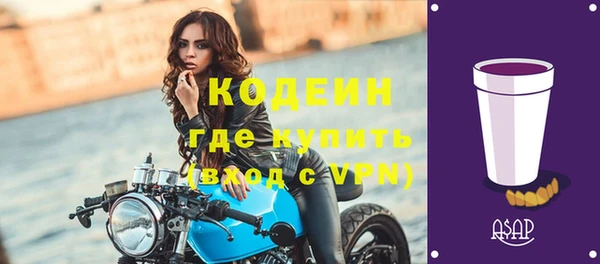 мяу мяу кристалл Вязьма