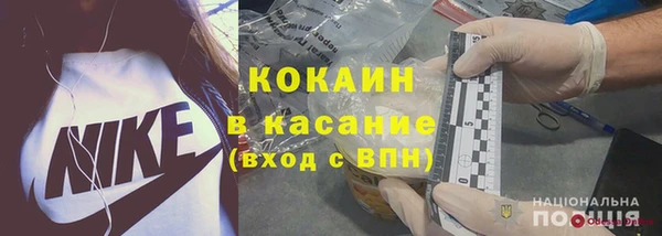 альфа пвп VHQ Вязники