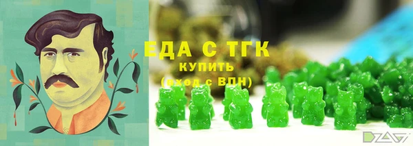 мяу мяу кристалл Вязьма