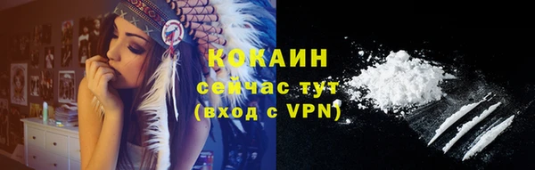 мяу мяу кристалл Вязьма