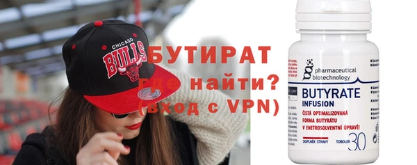 тгк Вяземский