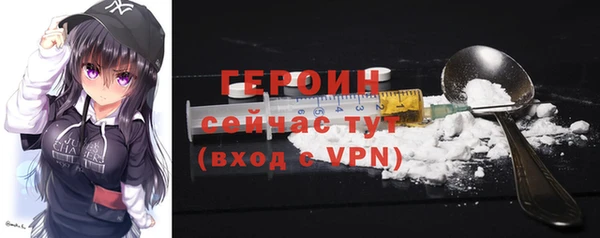 тгк Вяземский