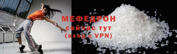 альфа пвп VHQ Вязники
