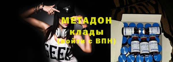 мяу мяу кристалл Вязьма