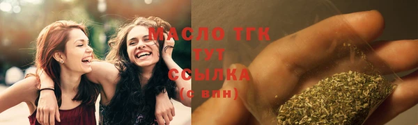 мяу мяу кристалл Вязьма