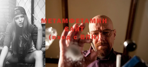 тгк Вяземский