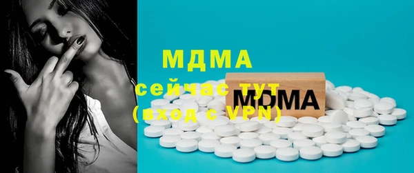 мяу мяу кристалл Вязьма