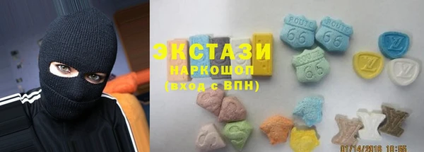 тгк Вяземский