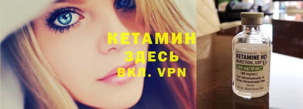 мяу мяу кристалл Вязьма