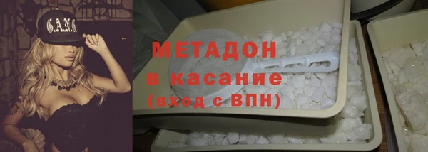 альфа пвп VHQ Вязники