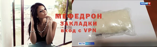 альфа пвп VHQ Вязники