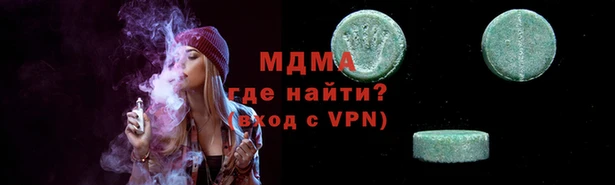 тгк Вяземский