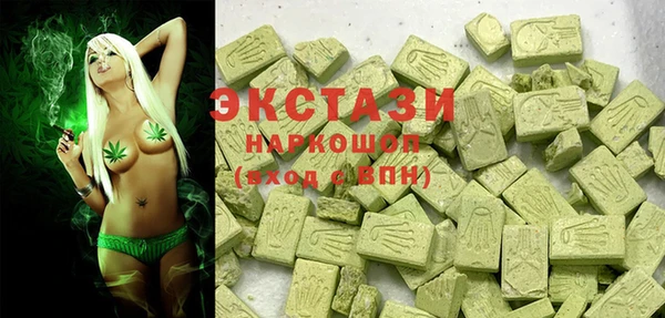 альфа пвп VHQ Вязники