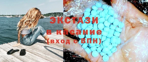 тгк Вяземский