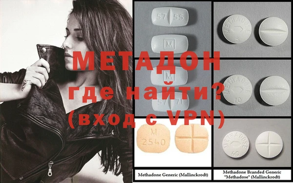 мефедрон VHQ Волоколамск