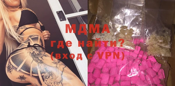 тгк Вяземский