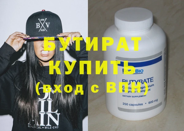 тгк Вяземский