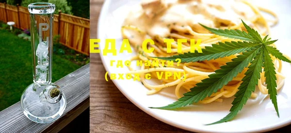 альфа пвп VHQ Вязники