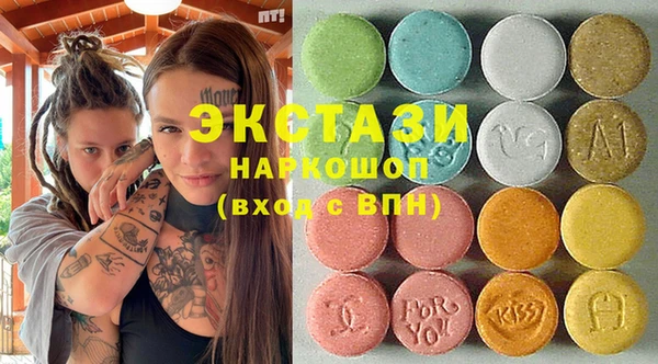 мяу мяу кристалл Вязьма
