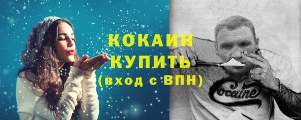 мяу мяу кристалл Вязьма