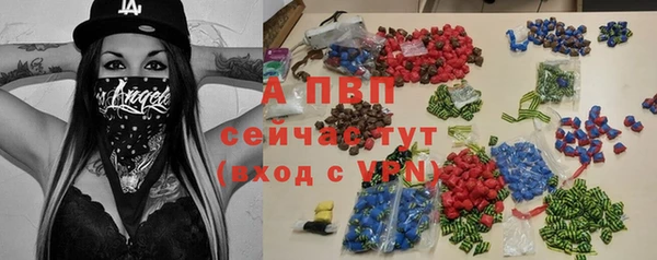 мяу мяу кристалл Вязьма