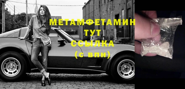 альфа пвп VHQ Вязники