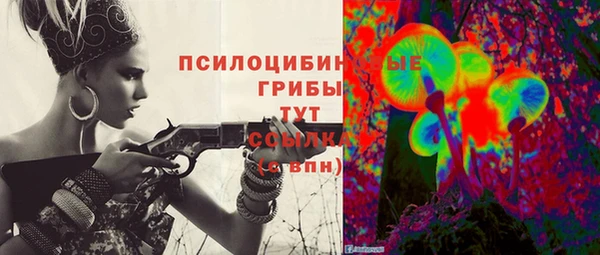 альфа пвп VHQ Вязники