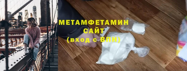 альфа пвп VHQ Вязники