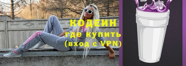 мяу мяу кристалл Вязьма