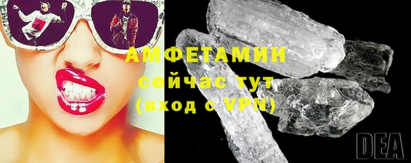 альфа пвп VHQ Вязники