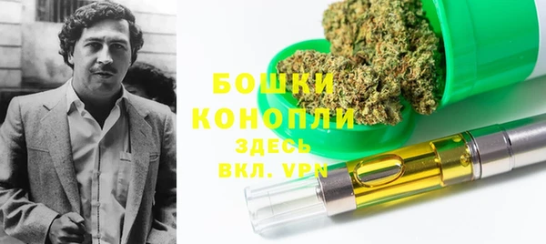 гашишное масло Володарск