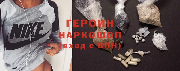 мяу мяу кристалл Вязьма