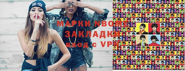 мяу мяу кристалл Вязьма