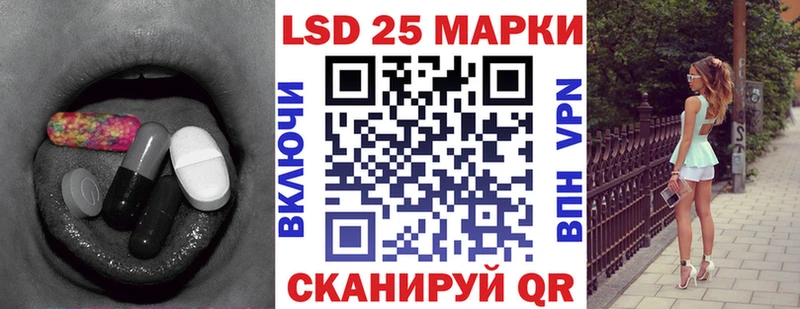 как найти закладки  Батайск  LSD-25 экстази кислота 
