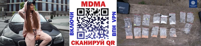MDMA crystal  omg сайт  Батайск 