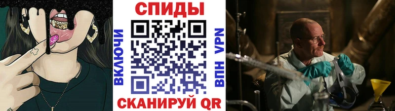 Метамфетамин кристалл  где купить наркотик  Батайск 