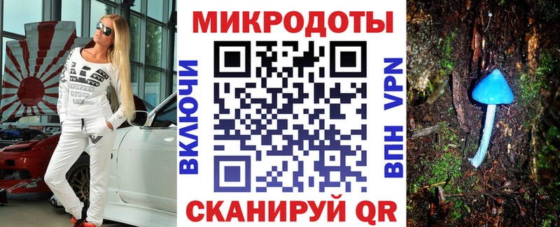 Псилоцибиновые грибы мухоморы  Батайск 