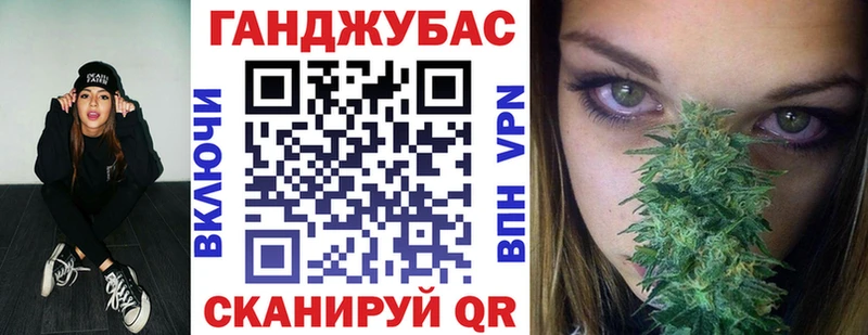 магазин продажи Батайск МАРИХУАНА индика